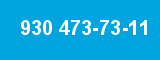 930 473-73-11 930 473-73-11